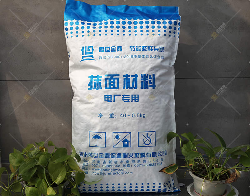 電廠專(zhuān)用抹面料，電廠汽輪機(jī)抹面材料
