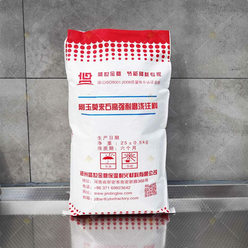 剛玉莫來(lái)石高強(qiáng)耐磨澆注料